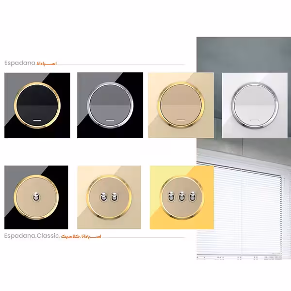 شاسی زنگ اهرمی ایران الکتریک سری اسپادانا