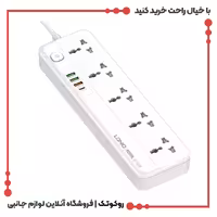 چندراهی برق الدینیو مدل SC5415