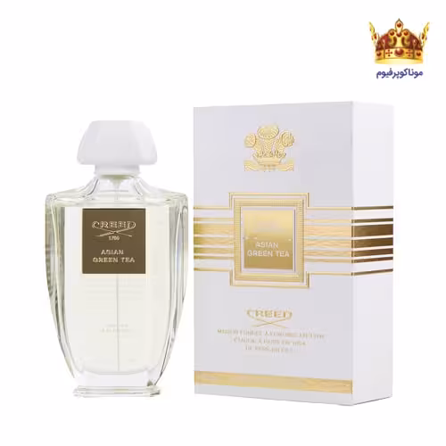 عطر کرید ایژن گرین تی | قیمت Creed Asian Green Tea | کرید ایژن گرین تی | موناکوپرفیوم