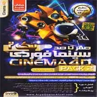 صفر تا صد Cinema 4D-پارت2-آریاگستر-85000