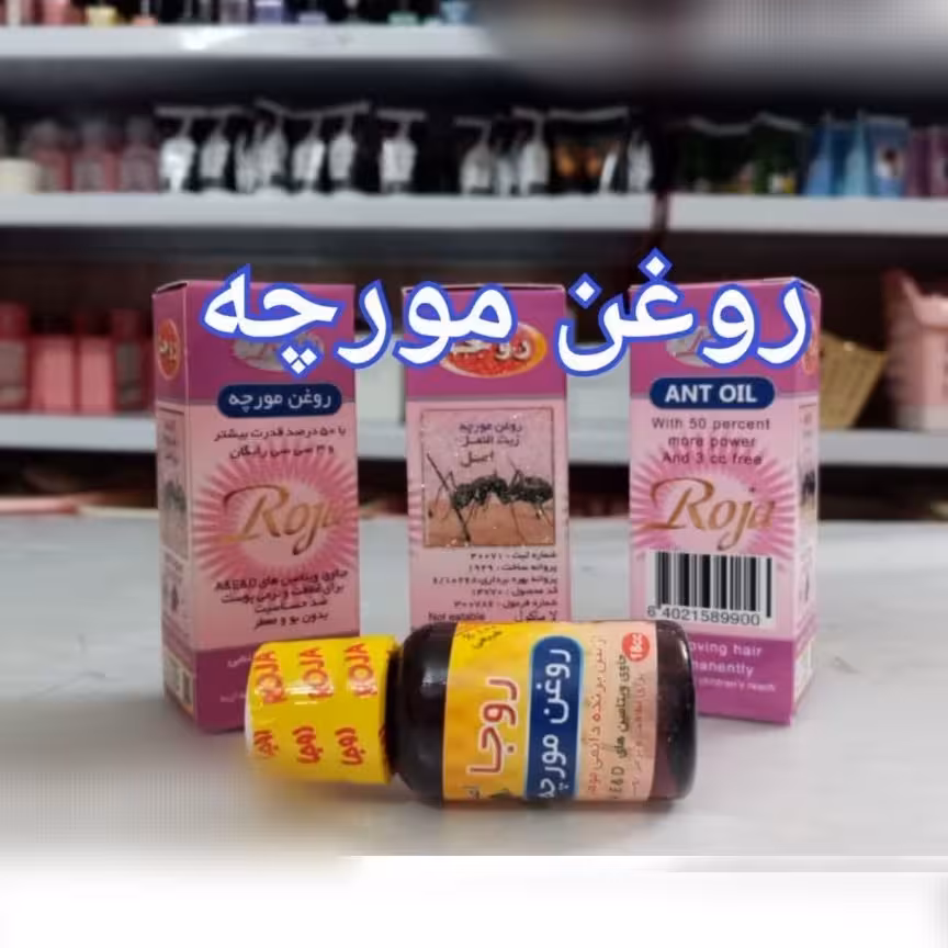 روغن مورچه