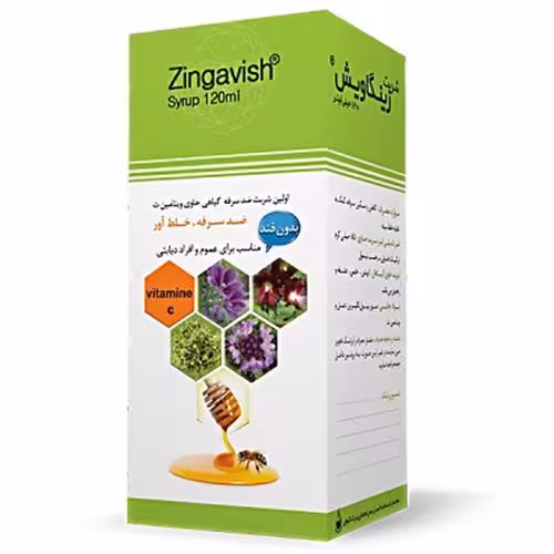شربت زینگاویش