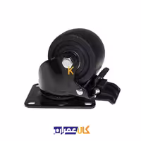 چرخ ترمزدار کوبوی تزریقی