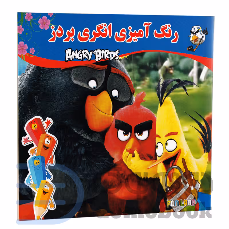 کتاب رنگ آمیزی انگری بردز انتشارات داریوش