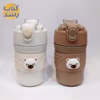 تراول ماگ استیل Coffee مدل CY-057