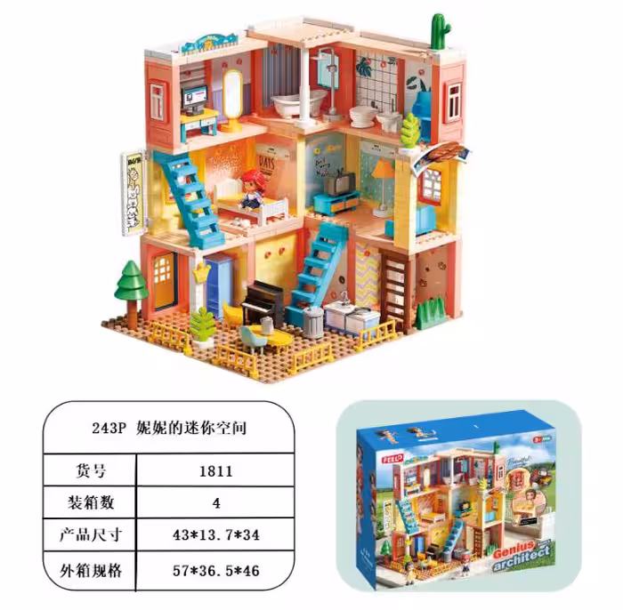 لگو خانه عروسکی