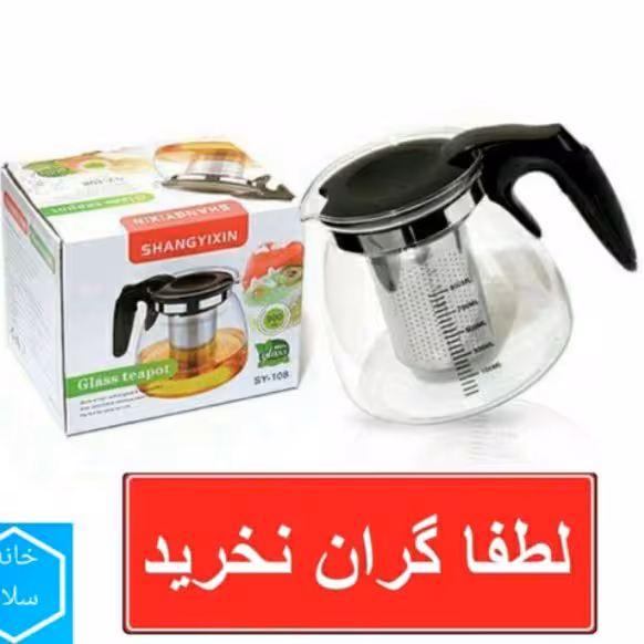 قوری پیرکس 1100 میلی لیتر خارجی