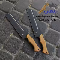 شاخه زن 40سانتی ضد زنگ تیغه فولاد فنر دسته گردو