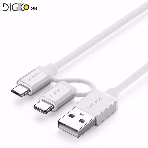 کابل شارژ ترکیبی Micro USB وUSB Type-C (مارک UGREEN)
