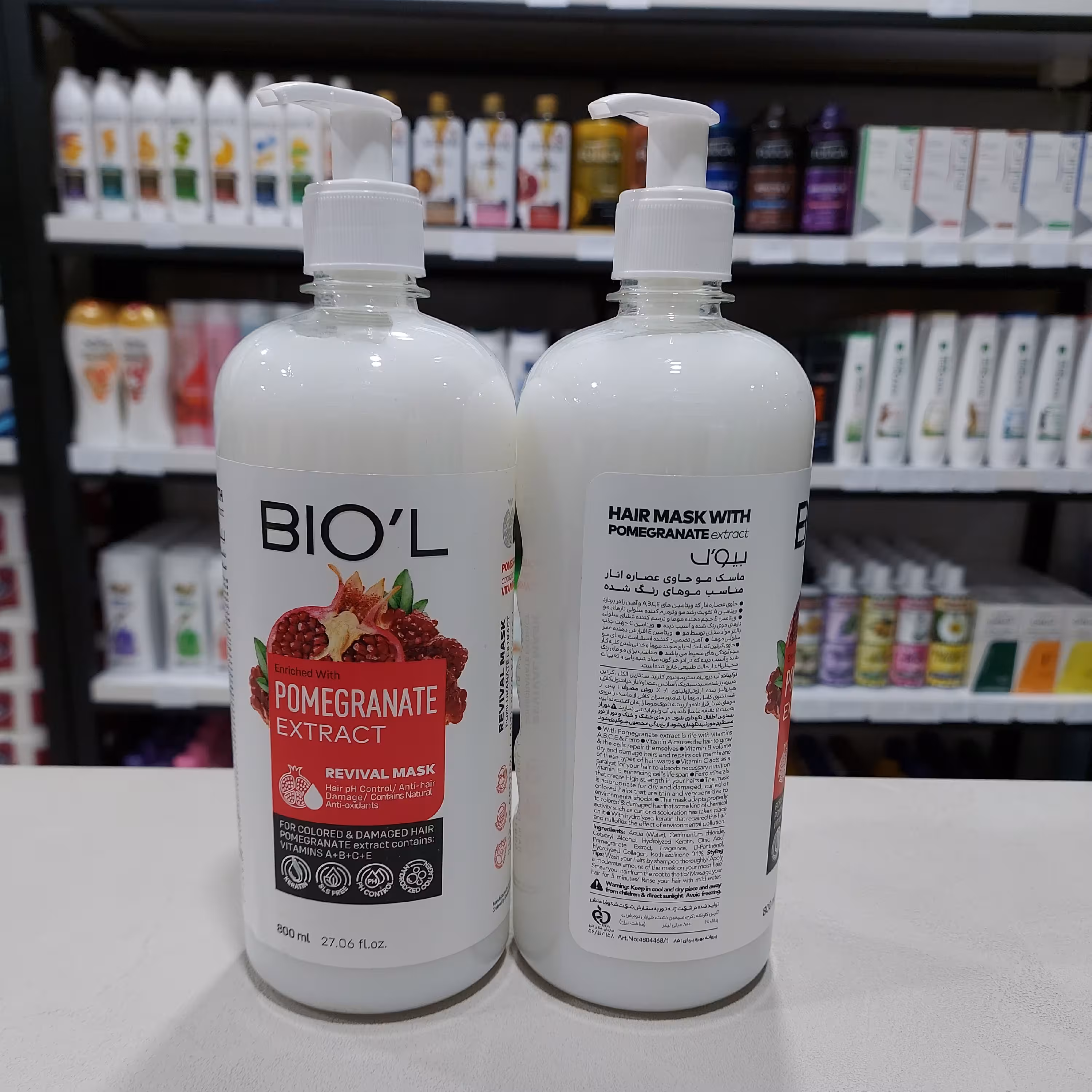 ماسک موی بیول مناسب برای موهای رنگ شده 800میل