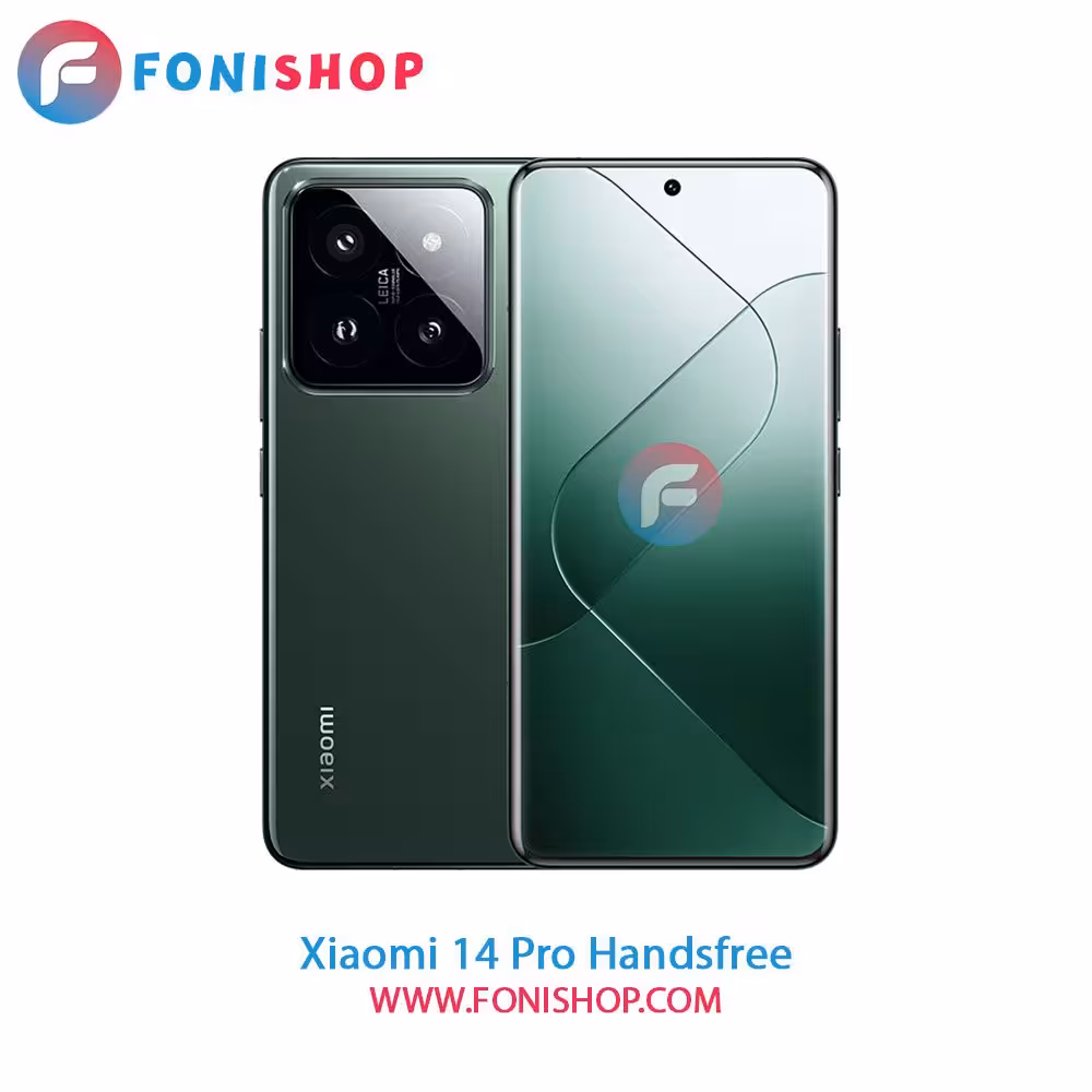 هندزفری مناسب شیائومی Xiaomi 14 Pro