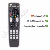 ریموت کنترل جایگزین ICONE مدل i-2600S