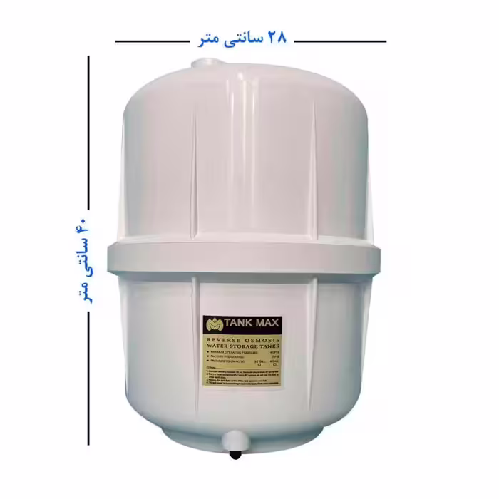 تانک تصفیه آب  خانگی 4 مکس کد4420 in