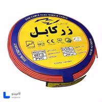 سیم افشان 1.5×1 زر کابل آلبا حلقه 100 متری