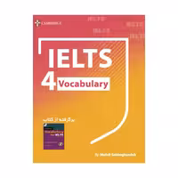 وکبیولری 4 آیلتس | کتاب انگلیسی Vocabulary 4 IELTS