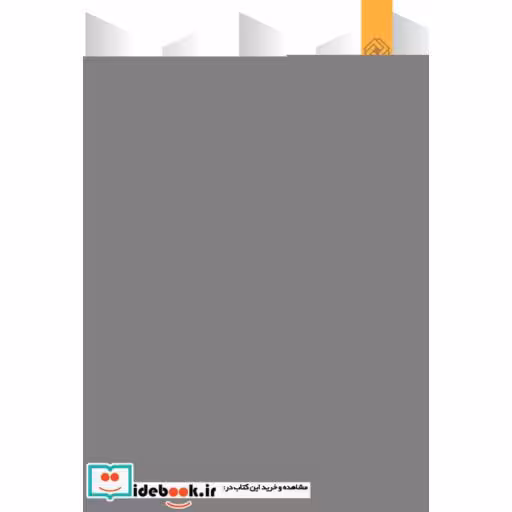 کتاب ژوکر