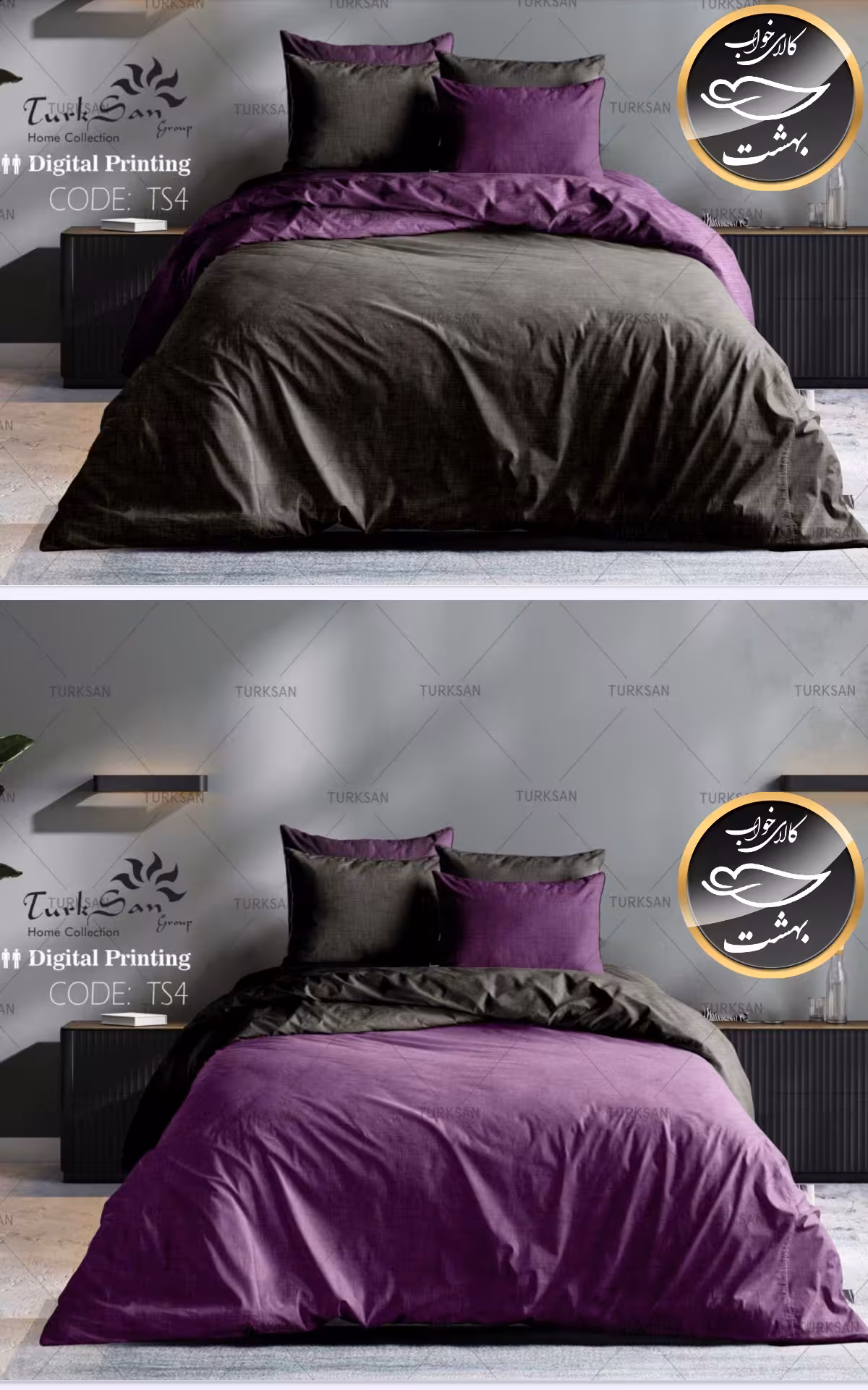 روتختی دورو تک رنگ یک نفره چهار تکه برند ترکسان کد TS4