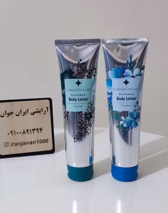 لوسیون بدن میکاوین