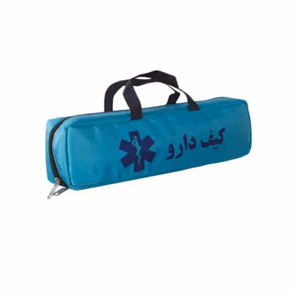 کیف دارویی بزرگ
