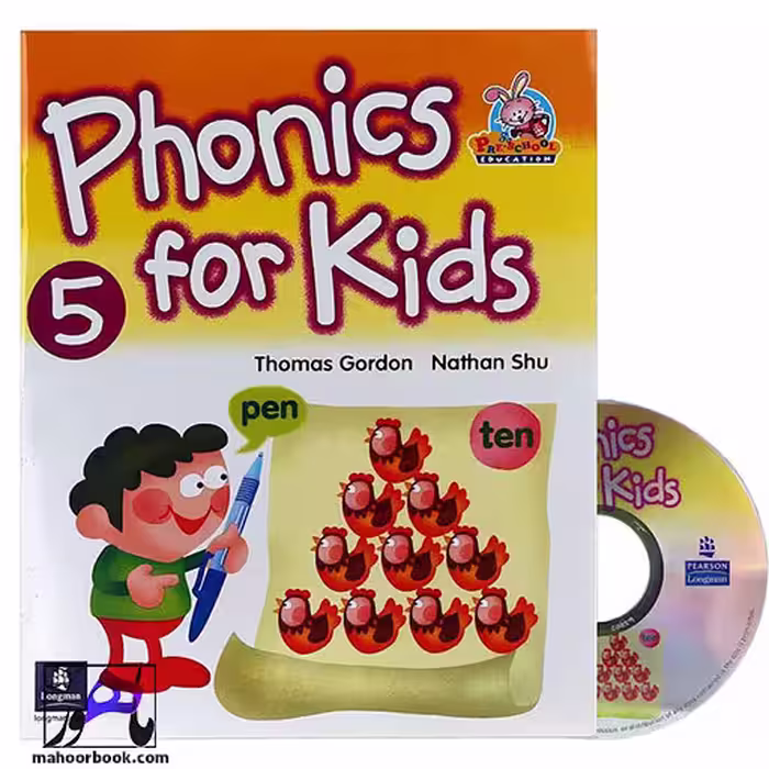 Phonics for Kids 5 | فونیکس فور کیدز 5