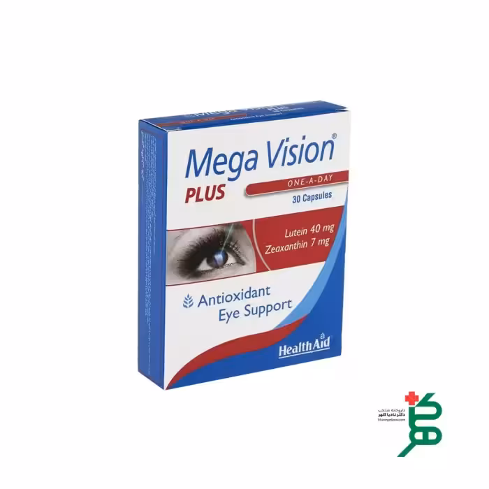 کپسول مگا ویژن پلاس هلث اید بسته 30 عددی