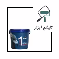 پوشرنگ نیم پلاستیک مات1 کلاسیک4032 الوان(دبه)
