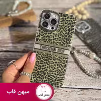 قاب گوشی آیفون پلنگی کریستین دیور با آویز - کد (72218)