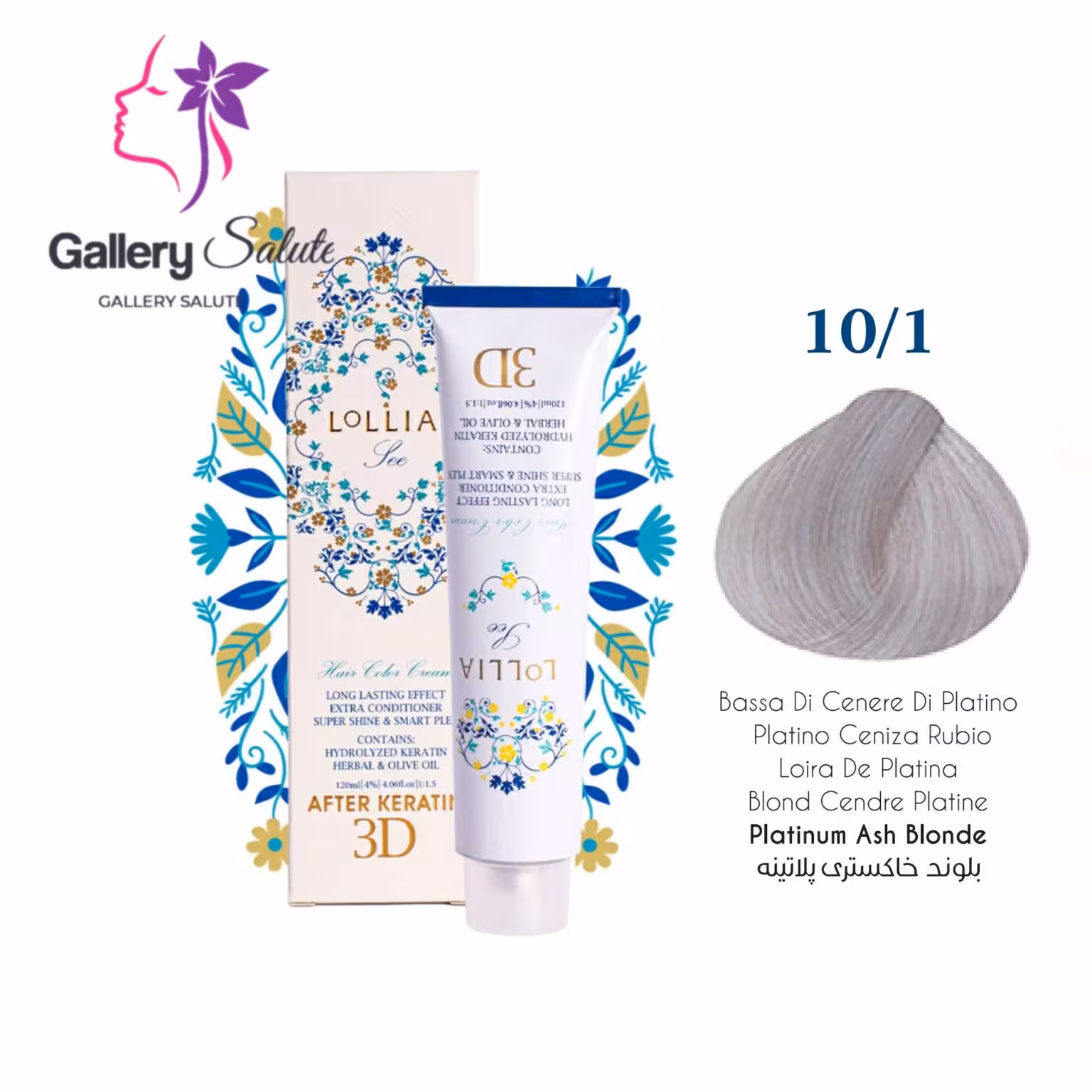 رنگ مو لولیا کد 10.1 رنگ بلوند خاکستری پلاتینه 120میل , Lollia Permanent Hair Color After Keratin 3D