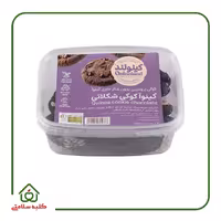 کوکی شکلاتی کینولند