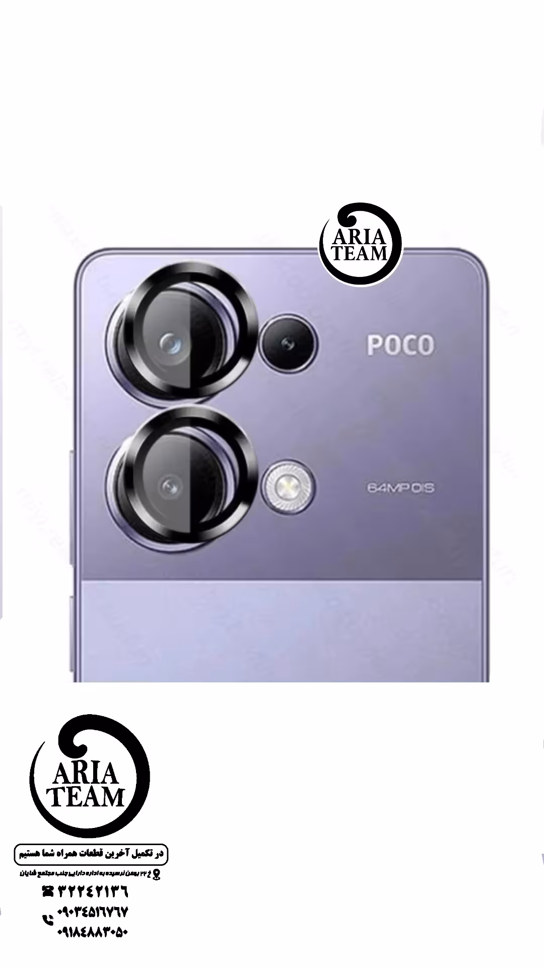 شیشه لنز دوربین شیائومی poco m6 pro