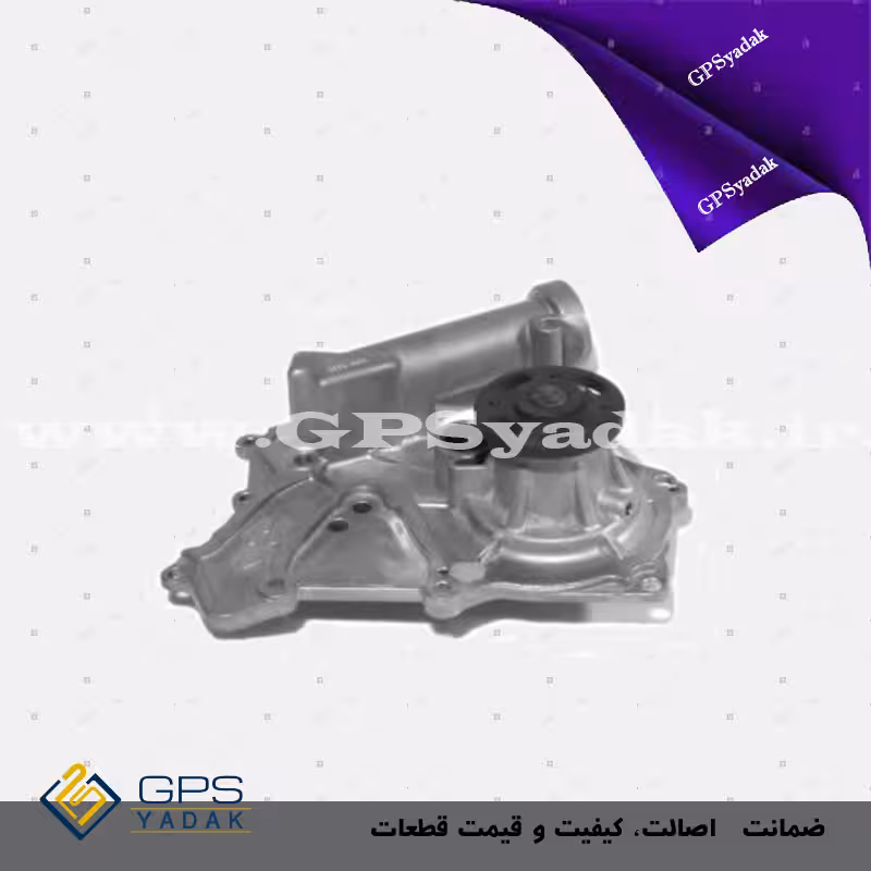 واتر پمپ هیوندای گرنجور
