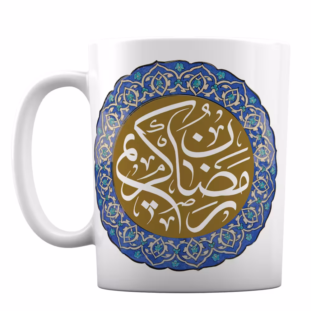 لیوان طرح رمضان الکریم کد 197