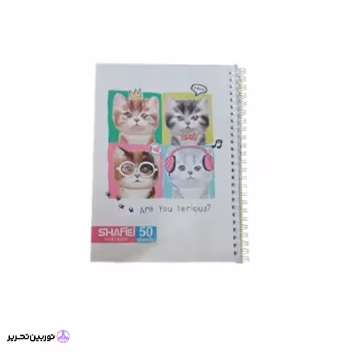 دفتر 50 برگ کلاسیک طلقی فنر دوبل 33 شفیعی