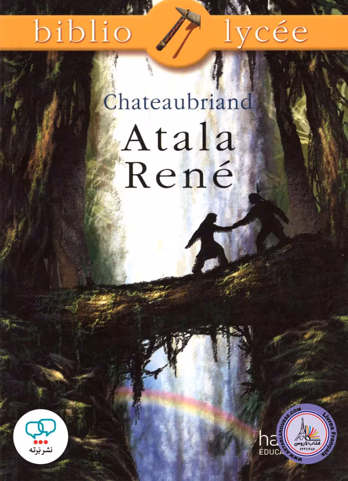 رمان فرانسوی Atala Rene