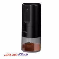 آسیاب قهوه لیپرسو مدل LP032 قابل حمل ا LePresso LPCFFM0032 Portable Conical Electric Burr Grinder (تک/عمده)