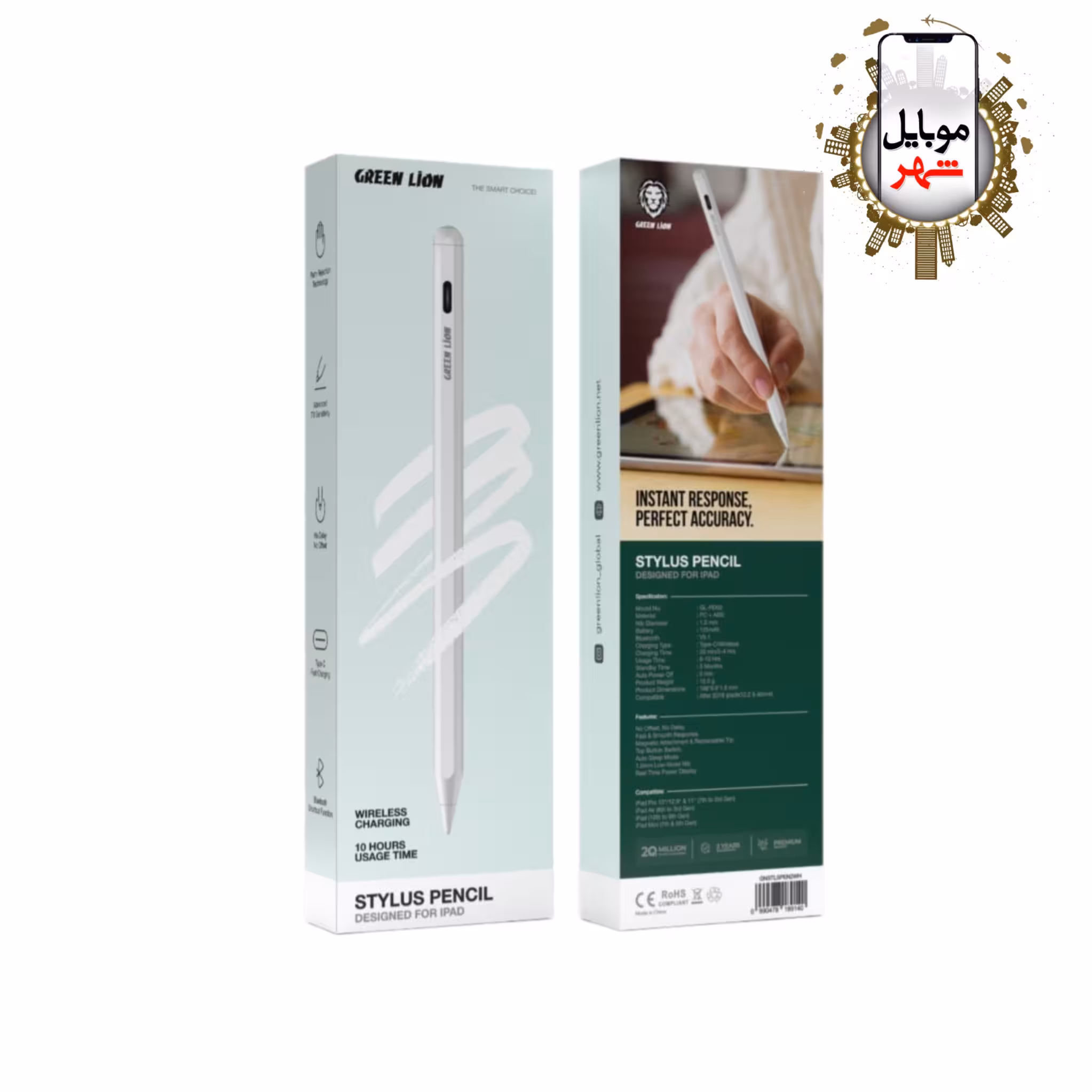 قلم لمسی استایلوس گرین Green Staylus Pencil