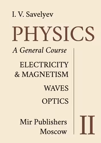 خرید و دانلود نسخه کامل کتاب Physics: A General Course: Electricity & Magnetism, Waves, Optics