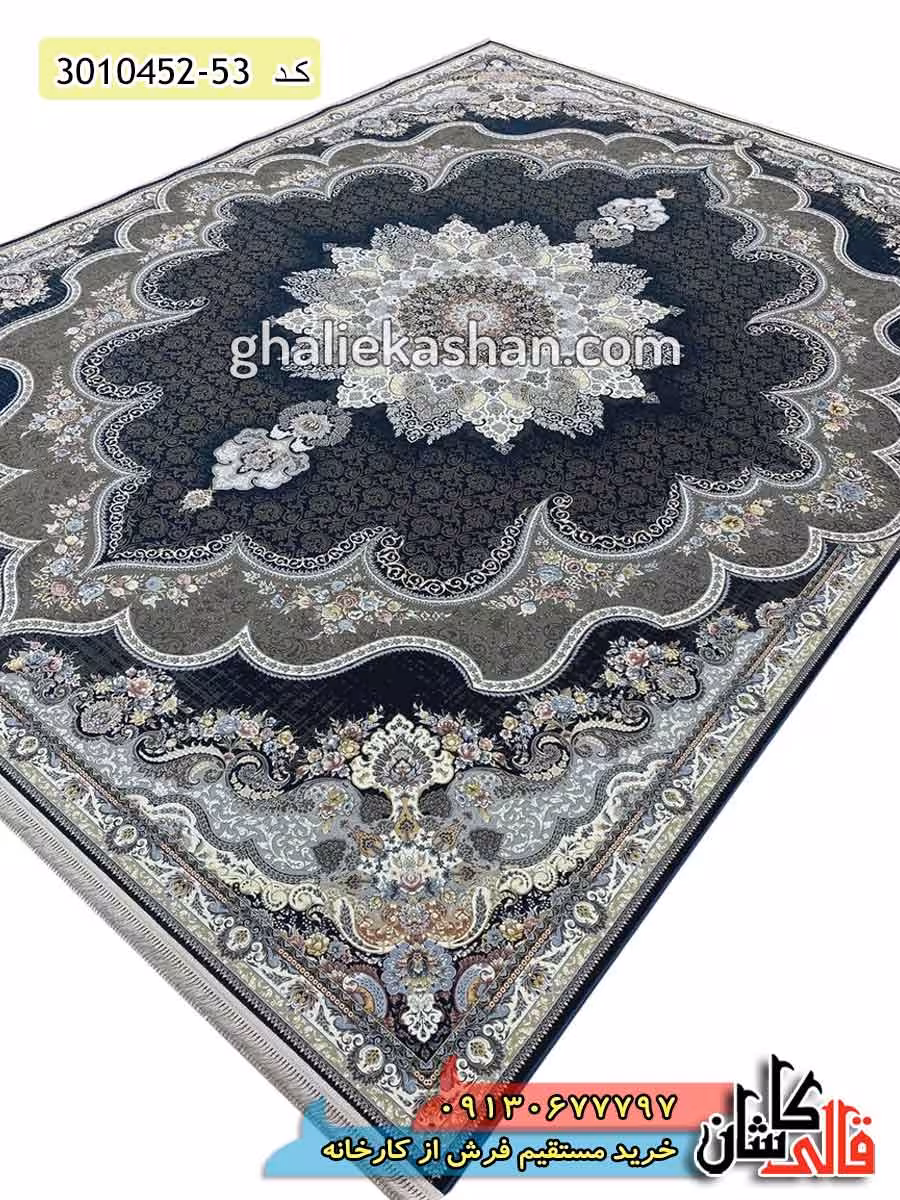 فرش 1500 شانه طرح بهدیس زمینه سرمه ای کاشان – گل برجسته