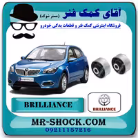 بوش طبق پایین بزرگ برلیانس 320-330 برند ساخت چین با بهترین کیفیت