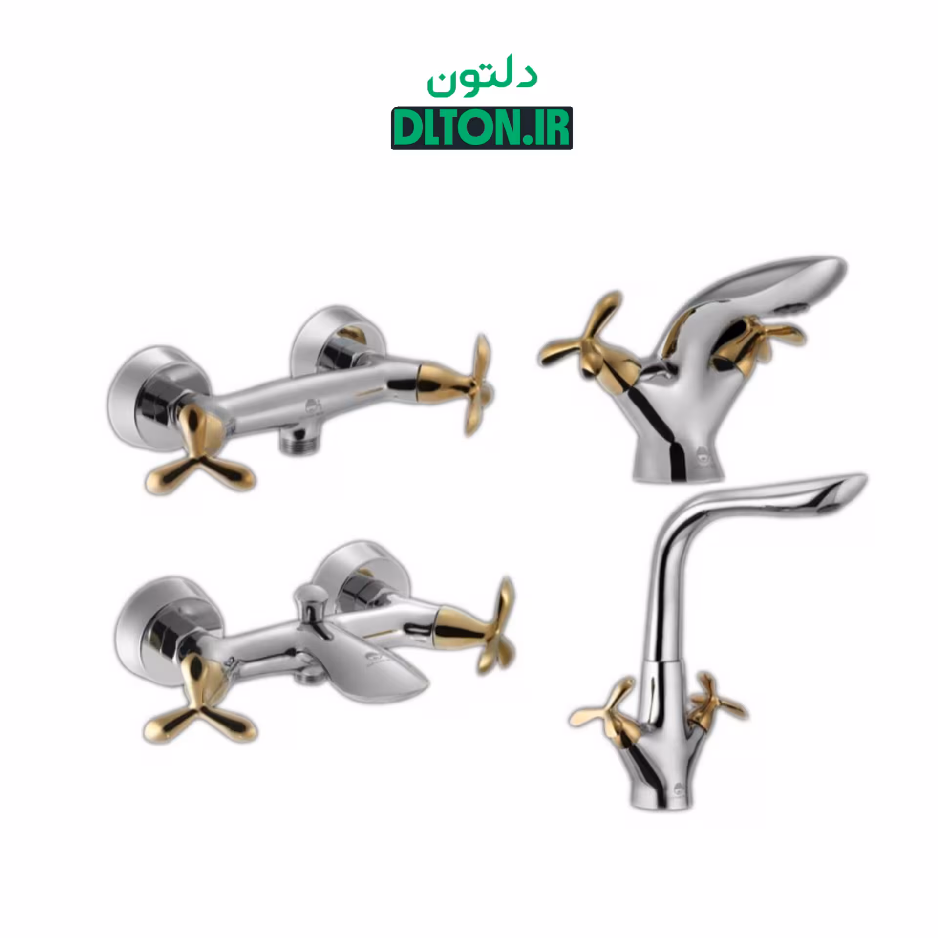 ست شیرآلات درخشان مدل آنتیک