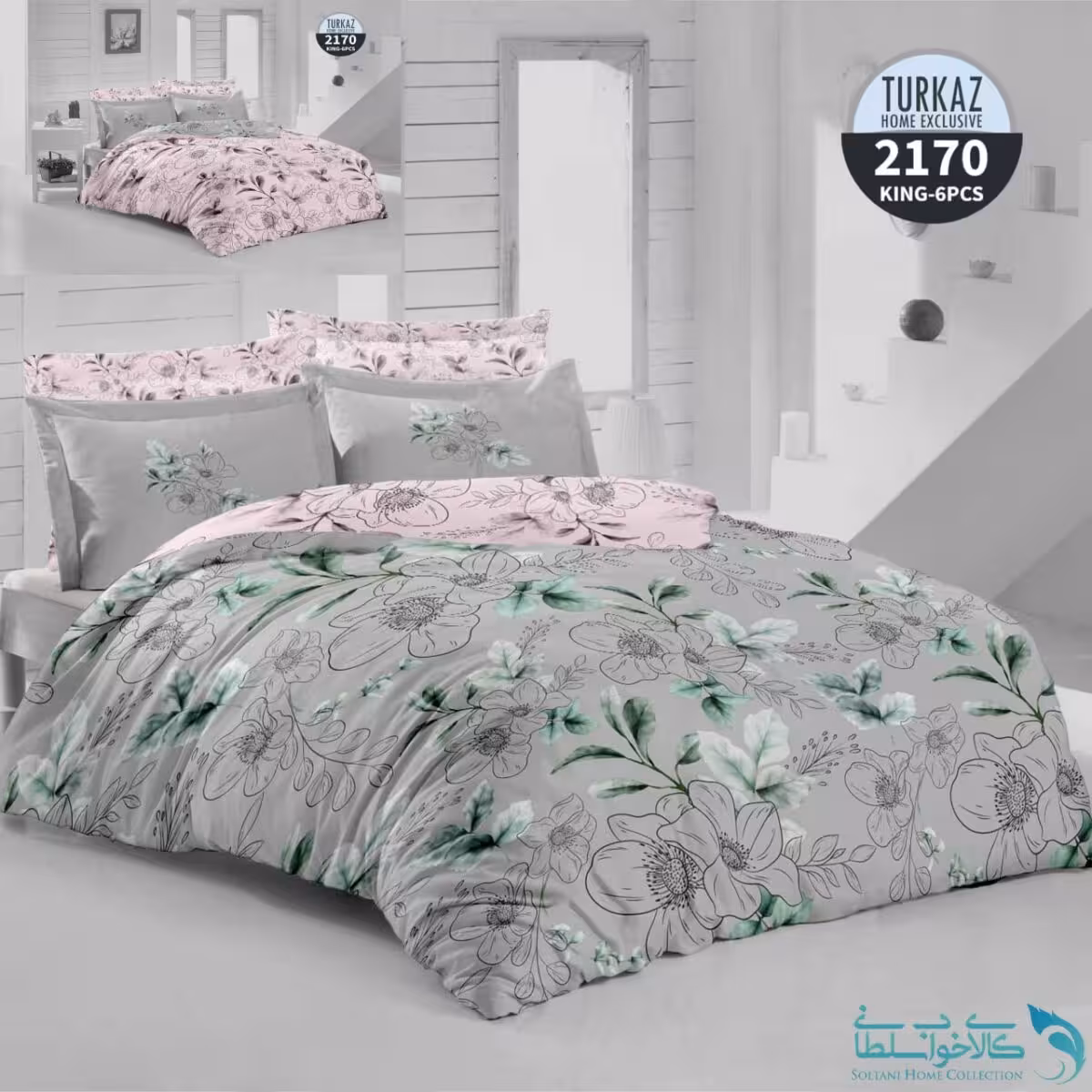 روتختی طرح گل های خاص دو نفره برند Turkaz کد 2170