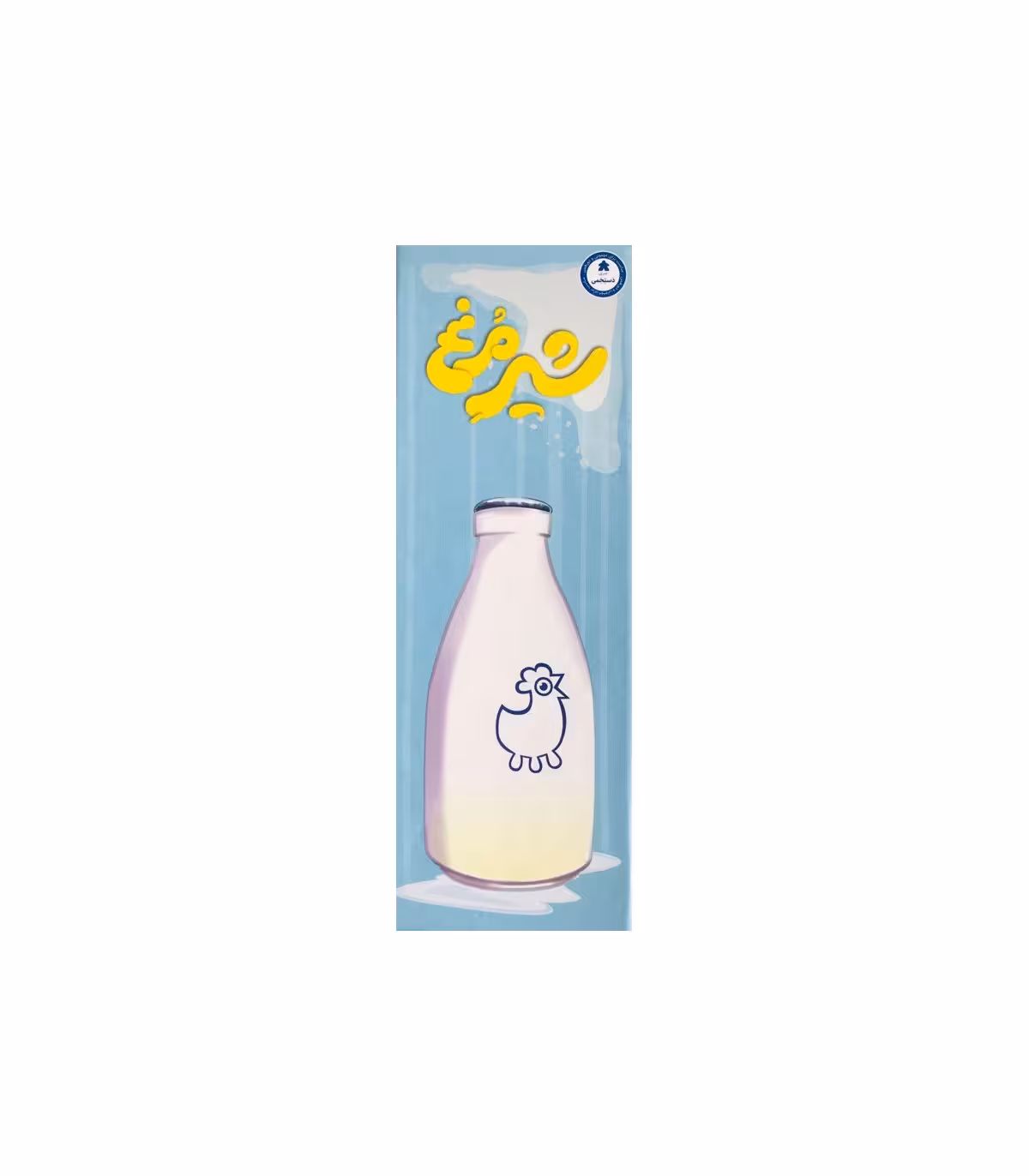 بازی برد گیم شیر مرغ