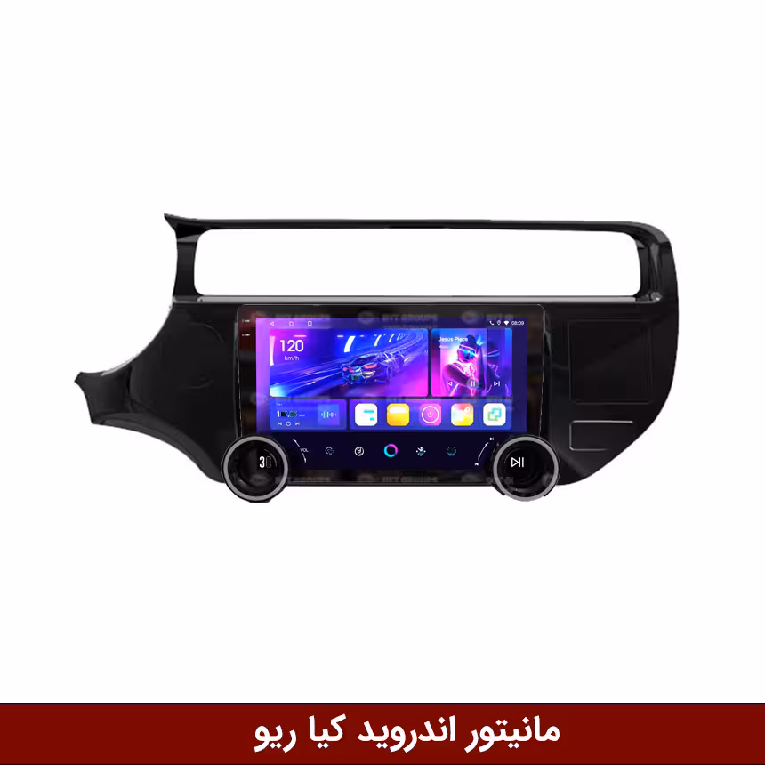 مانیتور دایموند 2K ولوم‌دار کیا ریو طرح راک باکس مدل 10 و 11 اینچ