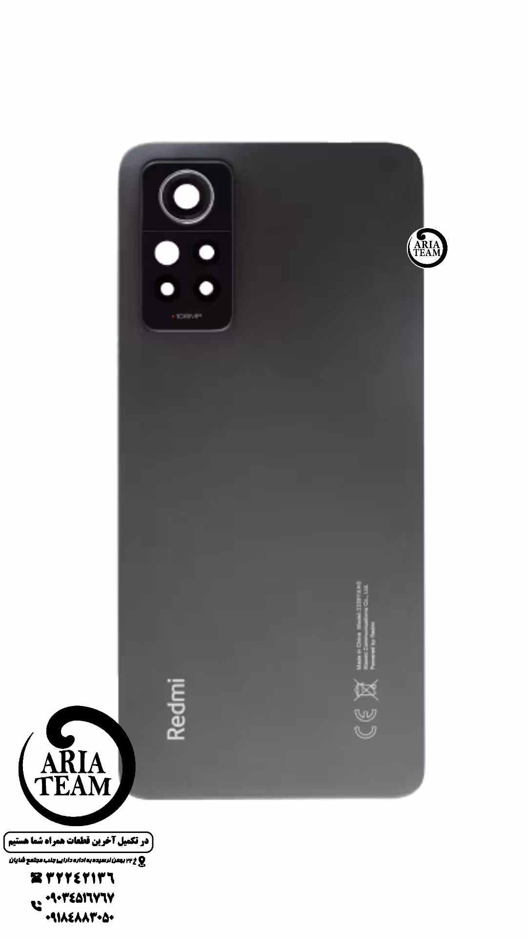 درب پشت شیائومی note 12 pro 5G