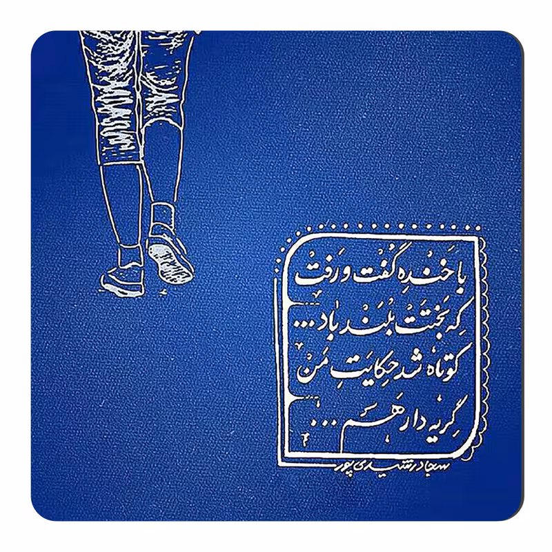 مگنت طرح جدایی کد NIM36