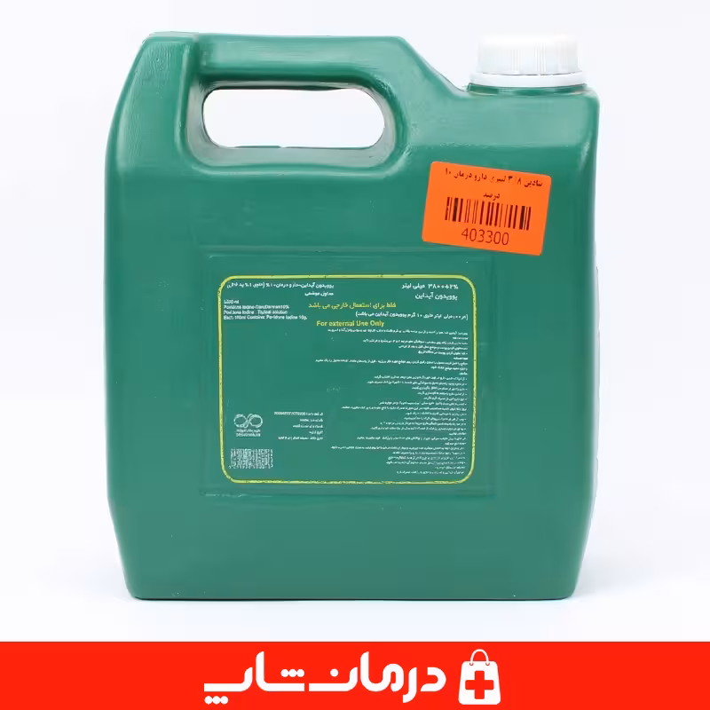 خرید بتادین 3800ml بتادین بزرگ دارو درمان 10 درصد 3/8L