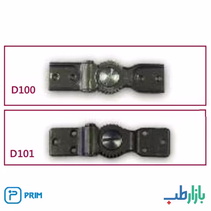 مفصل پریم D100 و D101