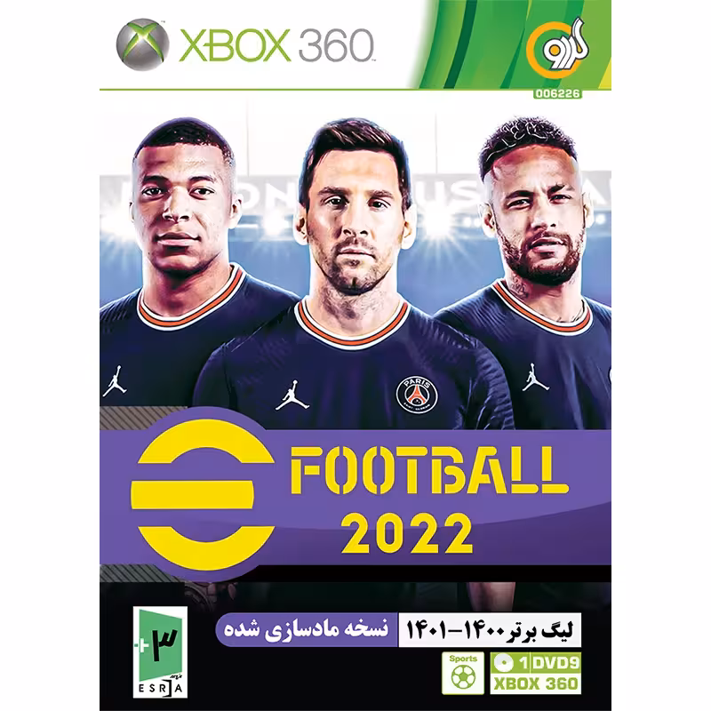 بازی FIFA 2022 Xbox360 لیگ برتر 1400-1401 نشر گردو
