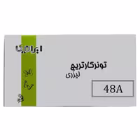 کارتریج تونر لیزری مشکی ایرانیکا 48A (با ضمانت و گارانتی)