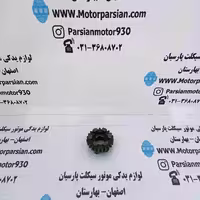 دنده کشویی بزرگ گیربکس تریل روان 03 WR